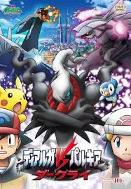 Ver Película Pokemon 10 : El desafio de Darkrai (2007)