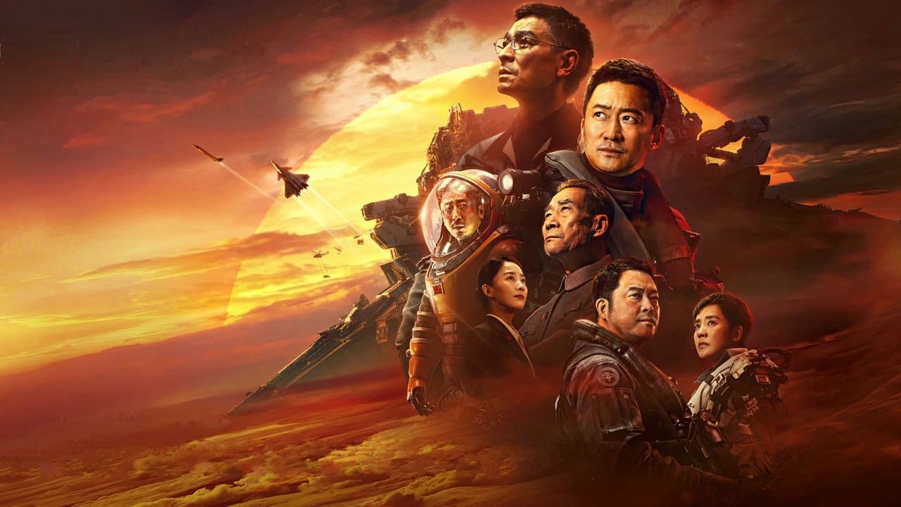 La Tierra errante 2: El colosal espectáculo de ciencia ficción que desafía a Hollywood